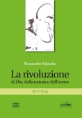Immagine 0 di Rivoluzione Di Dio