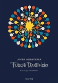 Immagine 0 di Fuochi D'artificio