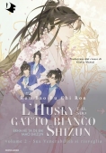 Immagine 0 di Husky E Il Suo Gatto Bianco Shizun - Vol. 2