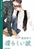 Immagine 0 di My Hateful Boy