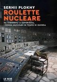 Immagine 0 di Roulette Nucleare