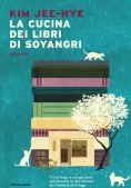 Immagine 0 di Cucina Dei Libri Di Soyangri