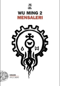 Immagine 0 di Mensaleri