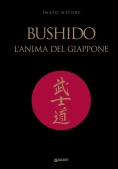 Immagine 0 di Bushid?