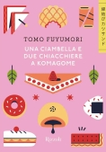 Immagine 0 di Ciambella E Due Chiacchiere A Komagome (una)