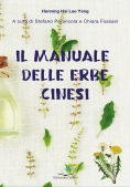 Immagine 0 di Manuale Delle Erbe Cinesi