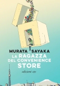 Immagine 0 di Ragazza Del Convenience Store (la)