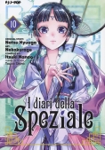 Immagine 0 di I Diari Della Speziale Vol10