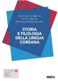 Immagine 0 di Storia E Filologia Lingua Coreana