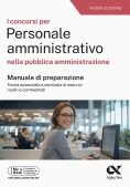 Immagine 0 di Concorsi Per Personale Amministrativo (i)