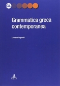 Immagine 0 di Grammatica Greca Contemporanea