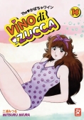 Immagine 0 di Vino Di Zucca. Vol. 14