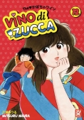 Immagine 0 di Vino Di Zucca. Vol. 12