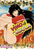 Immagine 0 di Vino Di Zucca. Vol. 11