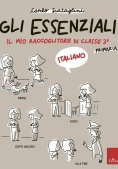 Immagine 0 di Essenziali Di Italiano (gli). Vol. 3