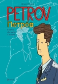 Immagine 0 di Petrov. L'uomo Che Salv? Il Mondo