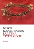 Immagine 0 di Ultima Tentazione (l')