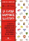 Immagine 0 di Cucina Giapponese Illustrata. Ediz. A Colori (la)
