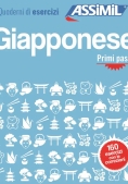 Immagine 0 di Giapponese. Quaderno Di Esercizi. Primi Passi