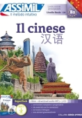 Immagine 0 di Il Cinese. Con Audio In Download E 3cd