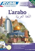 Immagine 0 di L'arabo. Con Audio In Download E 4cd