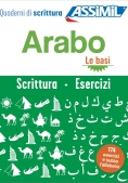 Immagine 0 di Arabo. Cofanetto Quaderni Di Scrittura + Esercizi