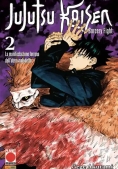 Immagine 0 di Jujutsu Kaisen. Sorcery Fight. Vol. 2: La Manifestazione Terrena Dell'utero Maledetto