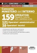 Immagine 0 di 159 Operatori E 121 Oper.38 Oper.interno