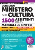 Immagine 0 di 1500 Assistenti Ministero Cultura 2026