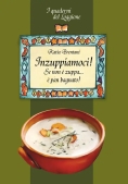 Immagine 0 di Inzuppiamoci! Se Non E? Zuppa.