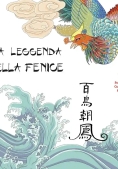 Immagine 0 di La Leggenda Della Fenice