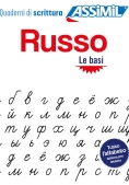 Immagine 0 di Russo. Quaderno Di Scrittura. Le Basi
