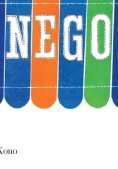 Immagine 0 di Negozi