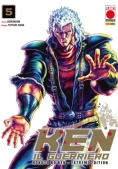 Immagine 0 di Ken Il Guerriero. Hokuto No Ken. Extreme Edition. Vol. 5