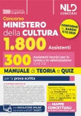 Immagine 0 di 1800 Assistenti - Mic Tutela Patrimonio Culturale - Manuale + Quiz