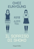 Immagine 0 di Il Sorriso Di Shoko