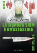 Immagine 0 di La Signora Shim ? Un'assassina