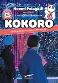 Immagine 0 di Kokoro Il Giappone Tra Pop E Disincanto