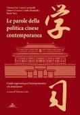 Immagine 0 di Parole Politica Cinese Contemp