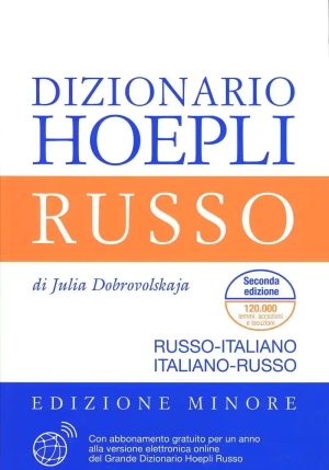 Diz.russo Minore fronte