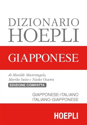 Dizionario Hoepli Giapponese. Giapponese-italiano, Italiano-giapponese fronte