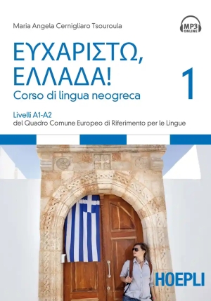 Eucharist?, Ellada! Corso Di Lingua Neogreca. Vol. 1 fronte
