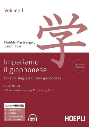 Impariamo Il Giapponese. Corso Di Lingua E Cultura Giapponese. Vol. 1: Livelli N5-n4 Del Del Japanes fronte
