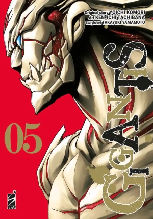 Gigantis. Vol. 5 fronte