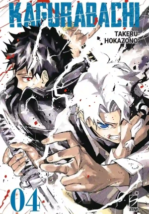 Kagurabachi. Vol. 4 fronte