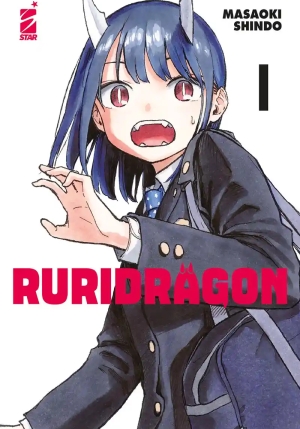 Ruri Dragon. Vol. 1 fronte