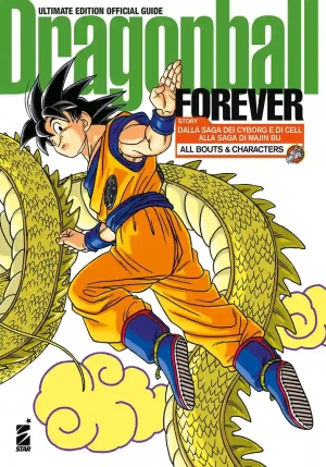 Forever. Dragon Ball. Dragon Ball Official Guide. Ultimate Edition fronte