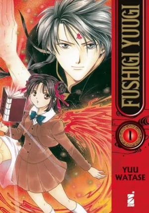 Fushigi Yugi. Vol. 1 fronte