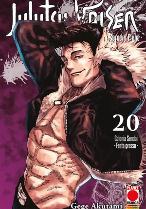 Jujutsu Kaisen Vol. 20 fronte
