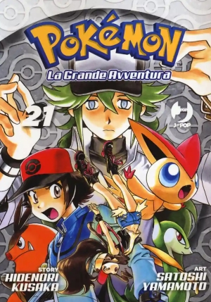 Pokemon 21 fronte